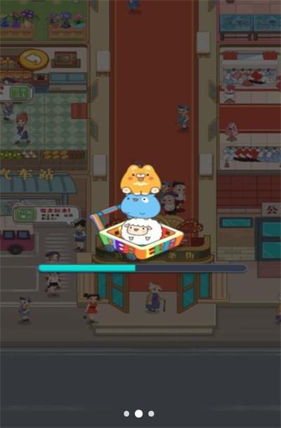 首富成长录 截图3