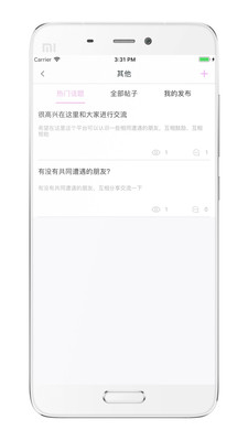 信孕 v1.0.0