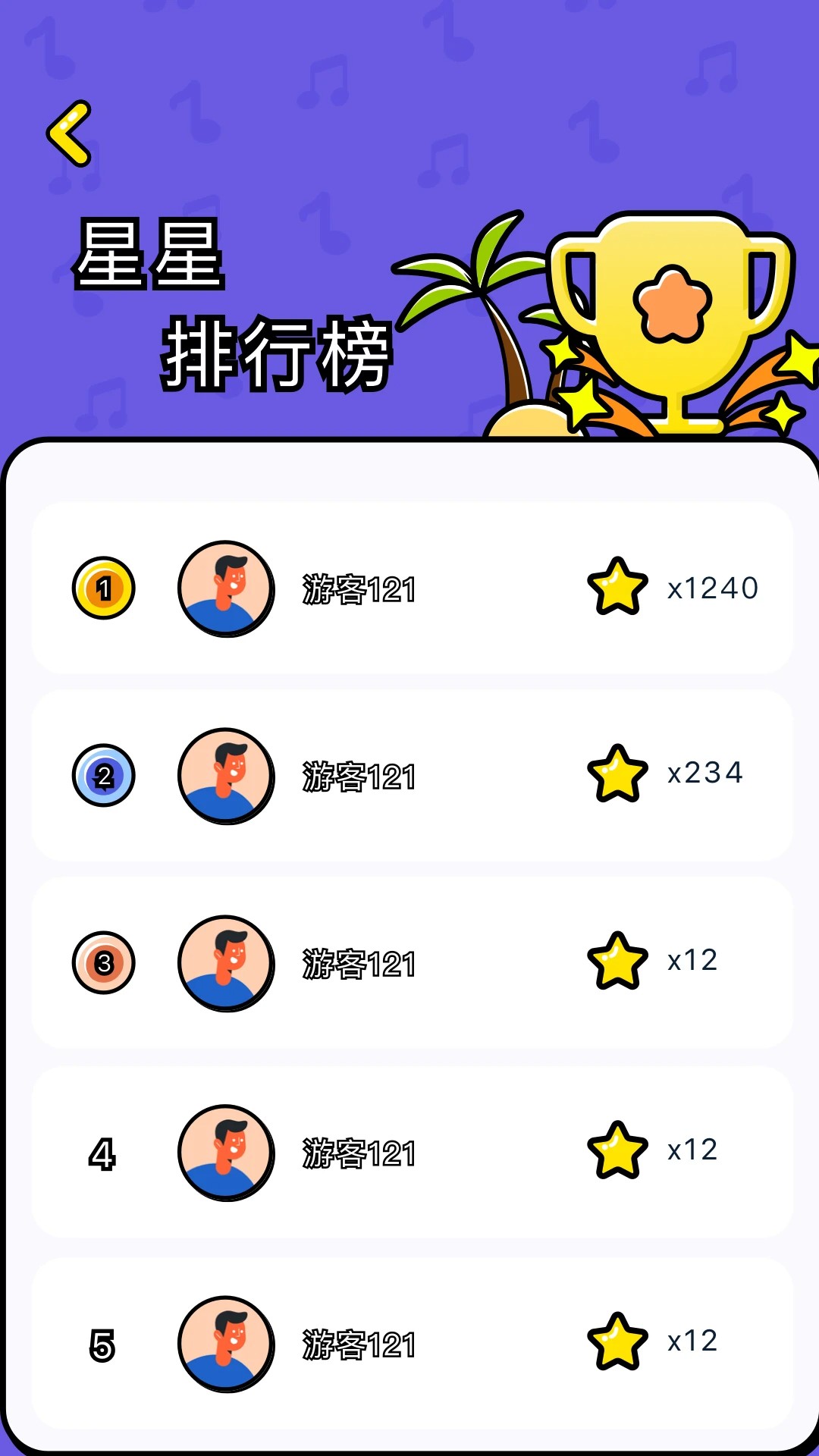 剧兔app免费追剧 截图3