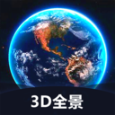 世界3D全景地图  v1.3.6