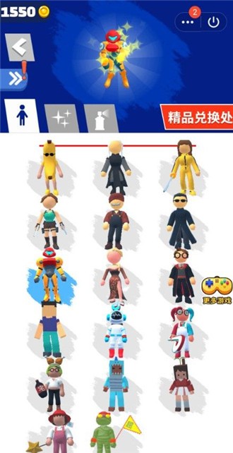 无限酷跑 截图1