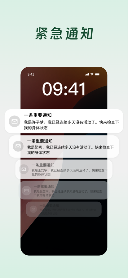 死了么app官方 截图3