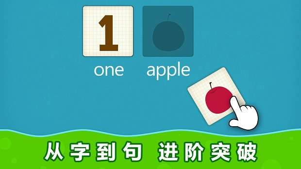 阳阳自然拼读英语app v2.8.2.280
