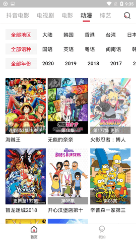 cokemv官网版 截图4