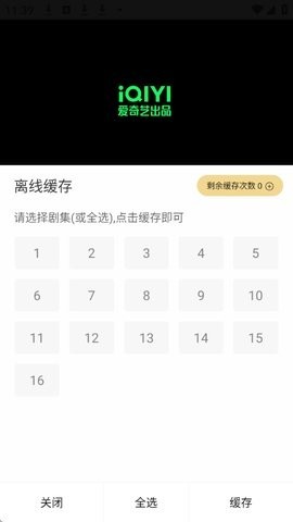 聚光社免费追剧app 截图3