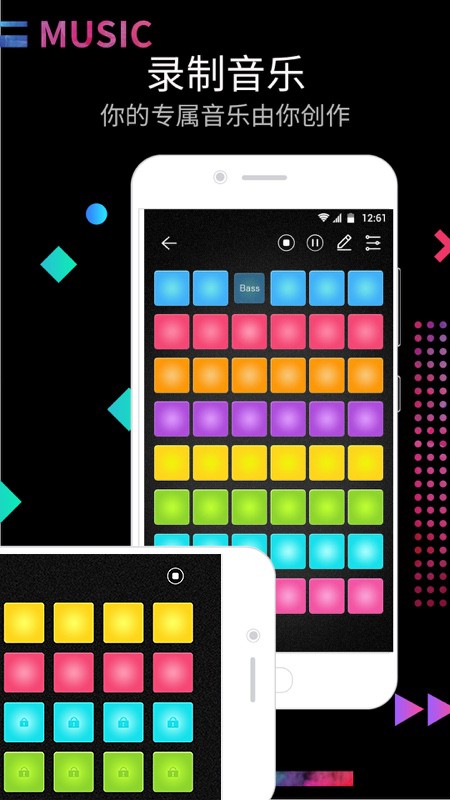DJ电音节奏大师 截图2