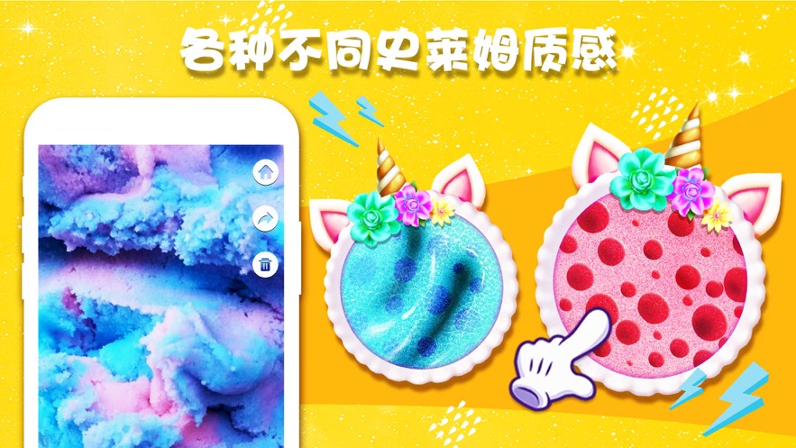 独角兽史莱姆模拟器中文版