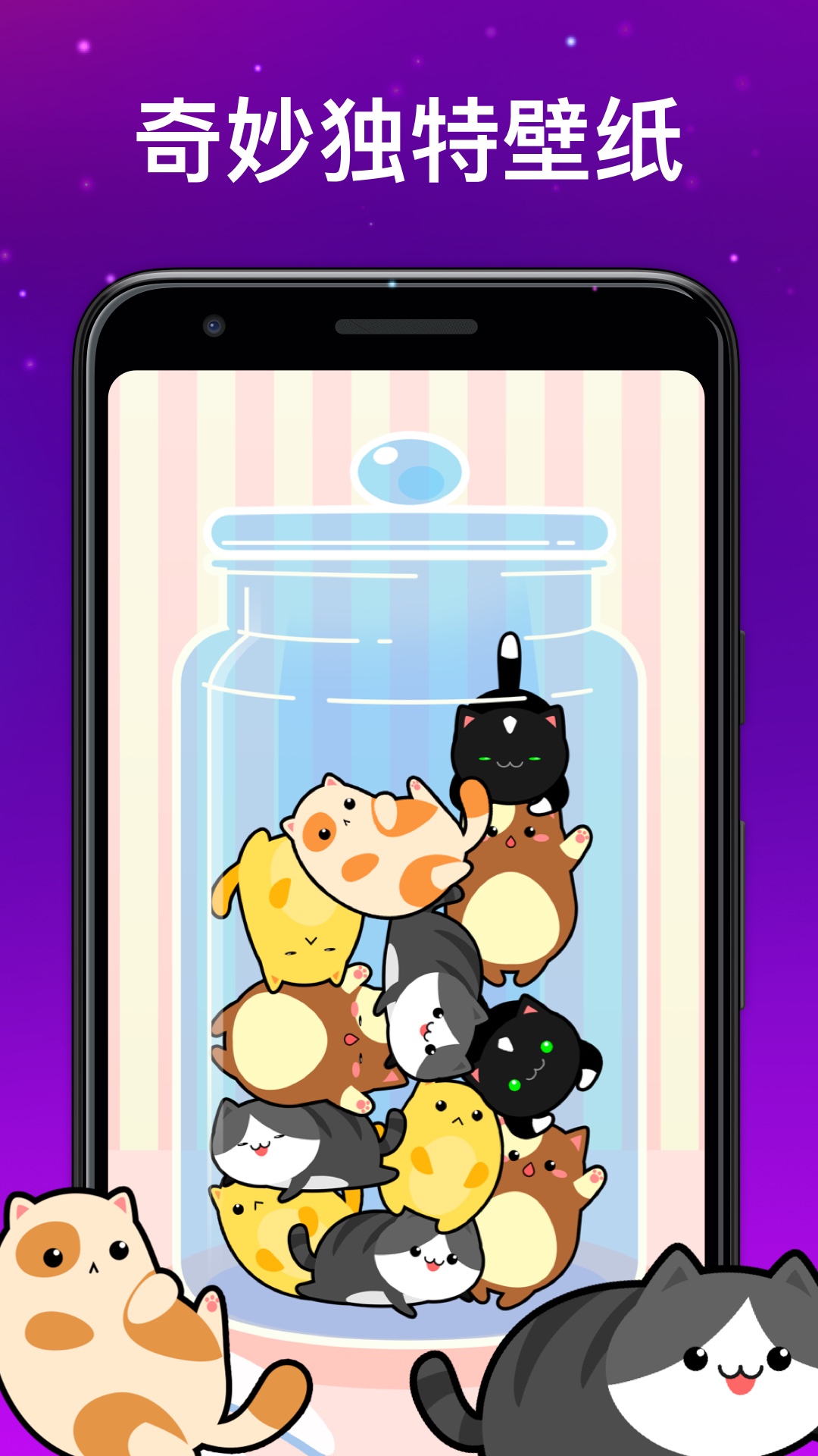 充电动画特效壁纸 截图2