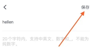 九号出行Lite官方入口 截图11
