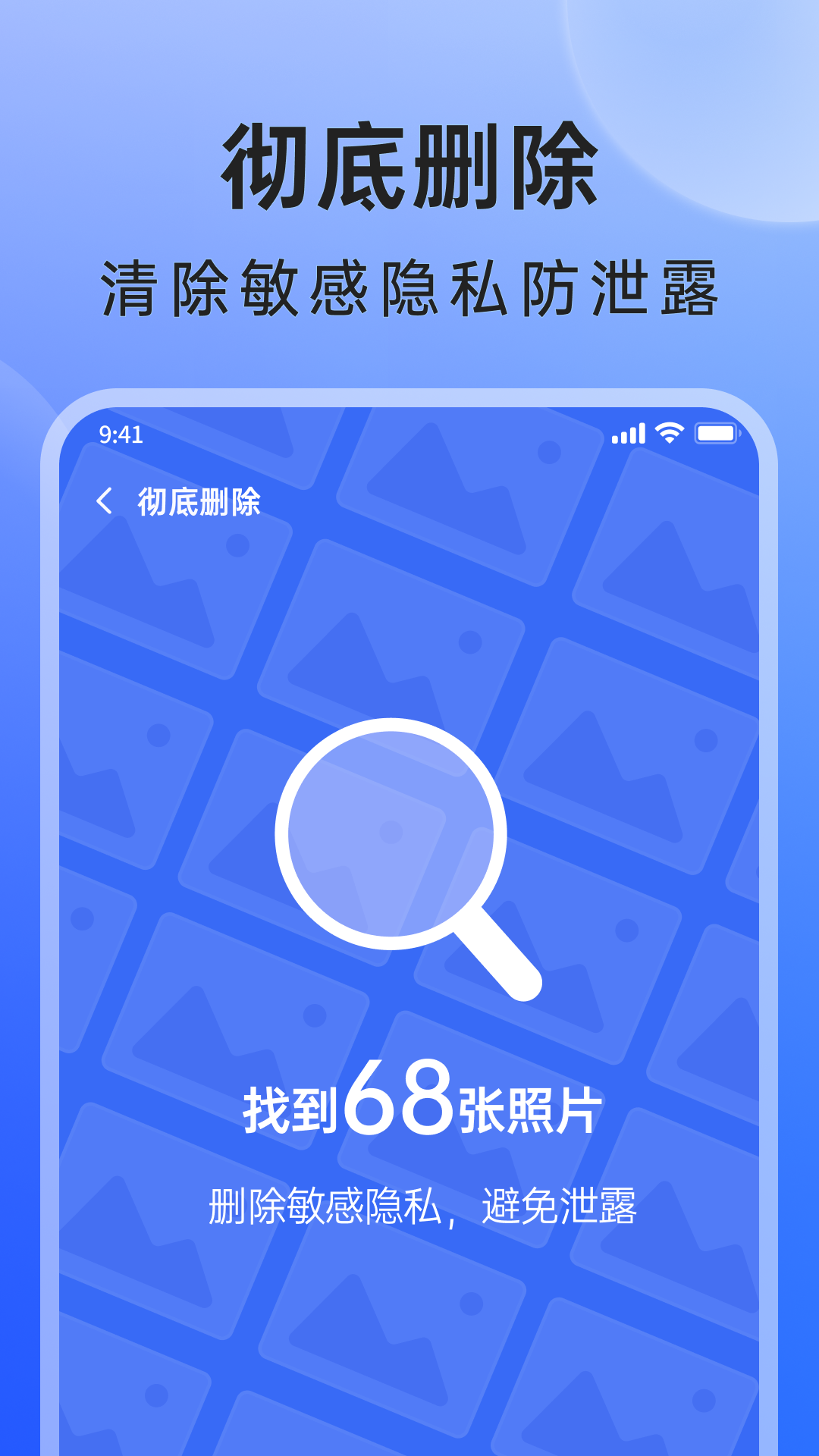 米果相片大师 截图3