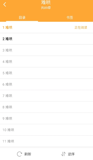 斋书苑官方版 1