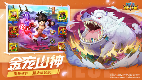航海世界游戏 截图5