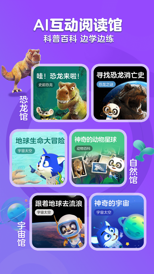 KaDa阅读官网app 截图3