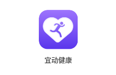宜动健康app 1