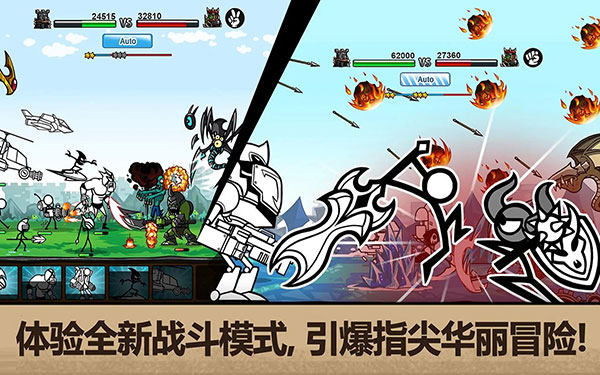 卡通战争3中文版 截图5