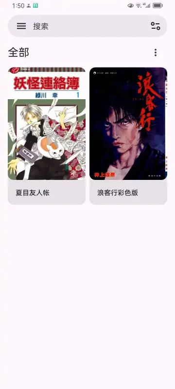 MHARK漫画最新版 截图11