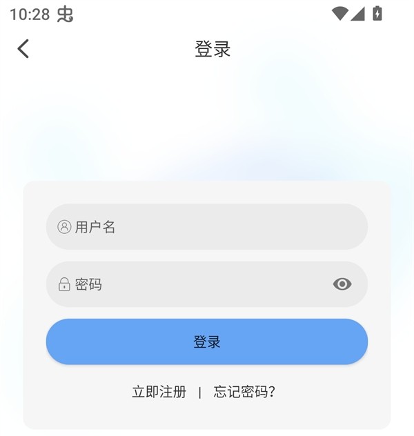 极兔影视app手机版 截图3