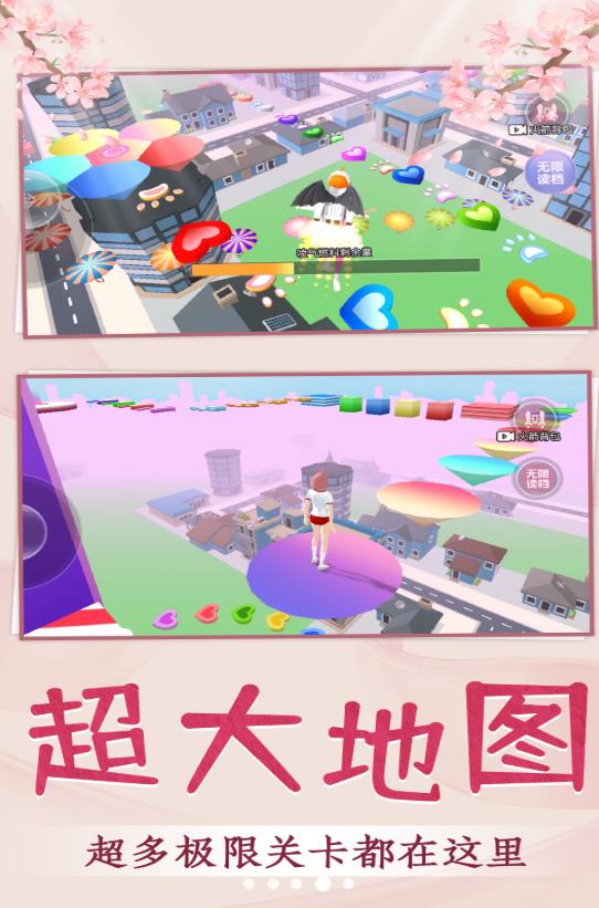 青春校园跑酷 截图4