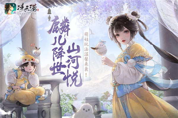 凌云诺无限资源版 截图2