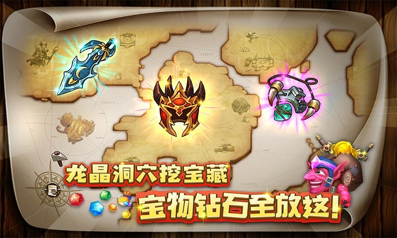 飞吧龙骑士渠道服 截图3