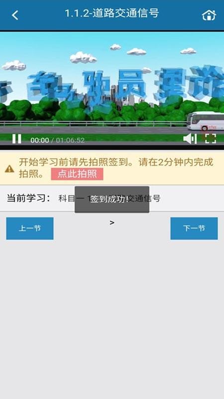 起步网软件 v1.08 截图4