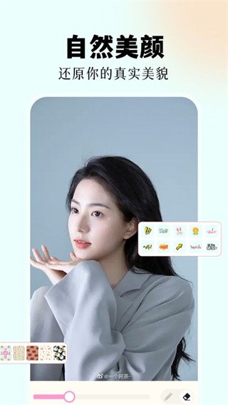 codeformer修图 截图2