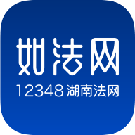 如法网app  v24