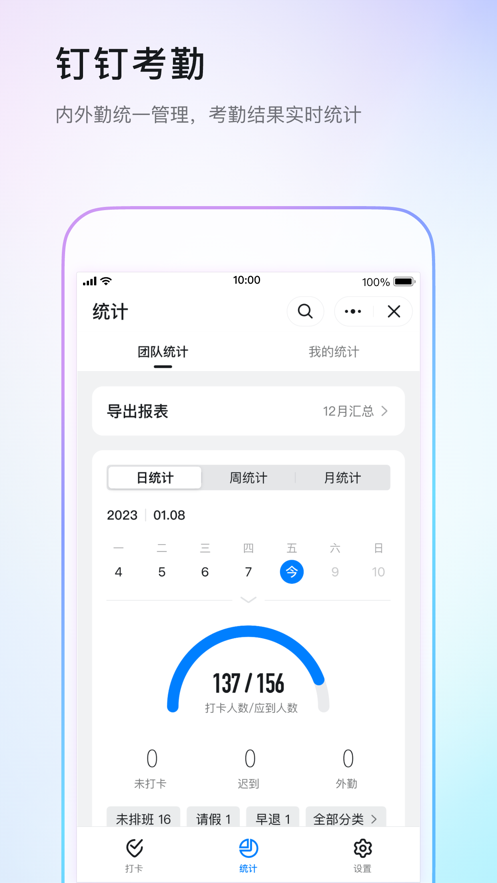 绿小服app