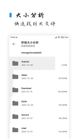 2024清浊app v1.9.7 截图4