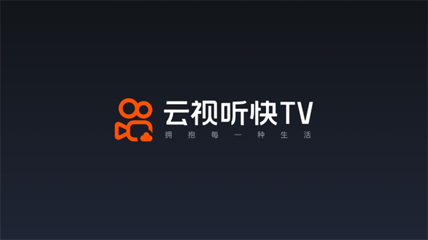 快手tv版 截图4