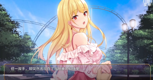 DevilGirl恶魔少女 截图2