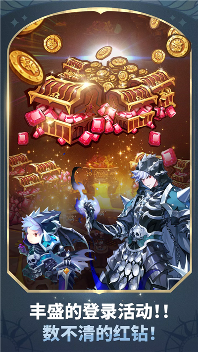 放置七骑士游戏国际服 截图1