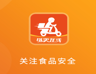 浙江外卖在线商户端app v1.2.0 1