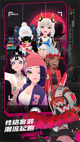刀光与少女 截图3