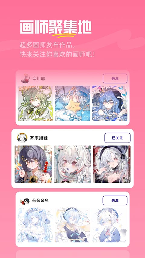 临界app最新版本 截图1