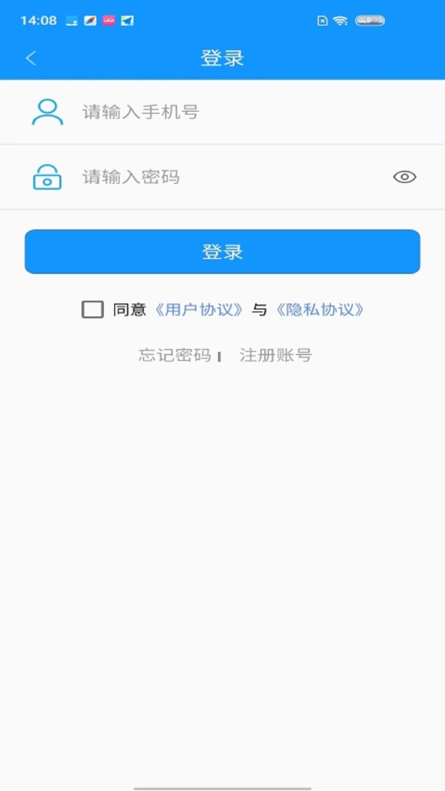 灵宝行app最新版 截图3