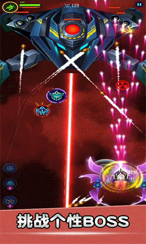 空战风云安卓版