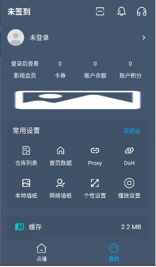 小黄鸭影视 截图2