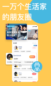 新遇 截图3