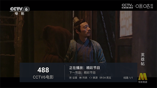 电视多软件免费版 截图1