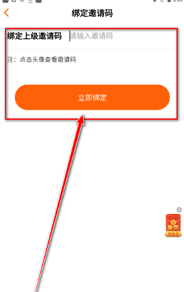 来看吧小说app官方版 截图2
