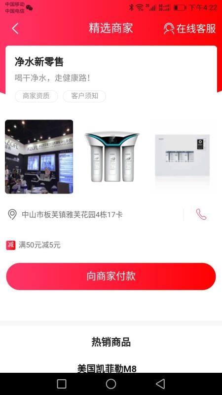 券老虎APP v1.3.73 截图3