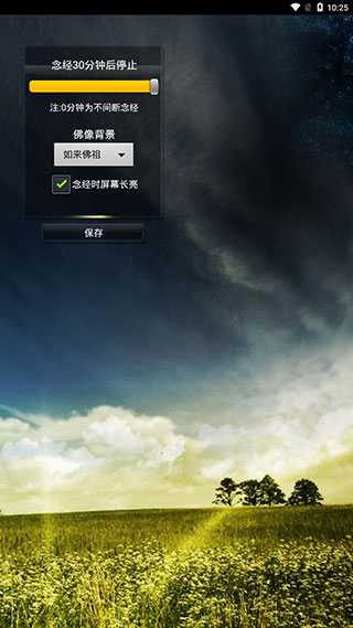 鬼魂探测器中文版