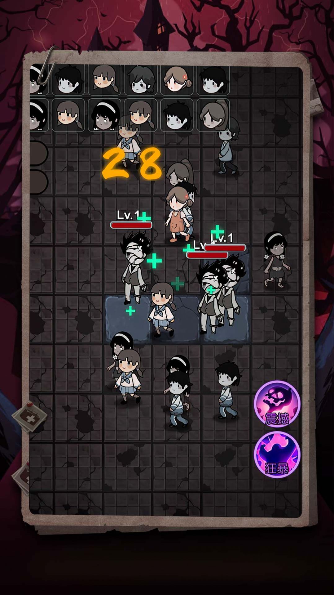 防不住了吧老弟 截图3