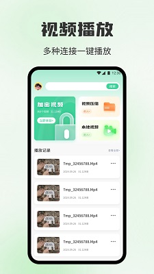 海狗视频免广告版 截图1