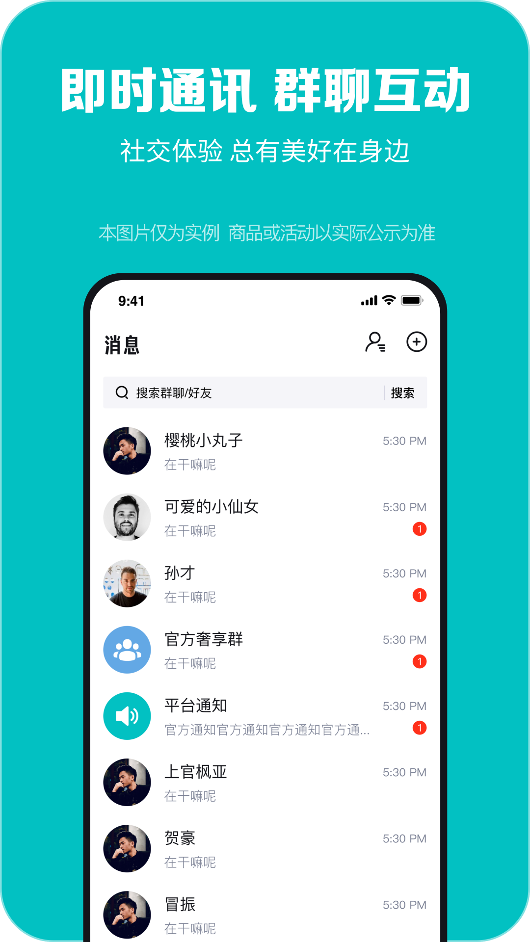百盛优购app