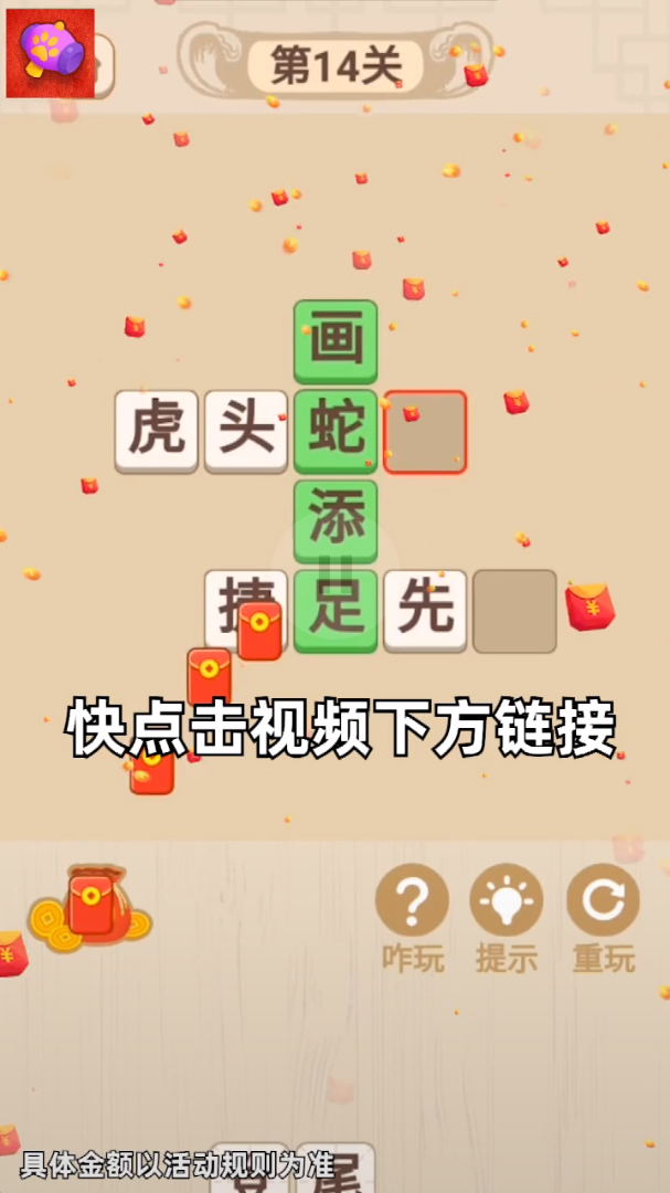 翻新达人 1