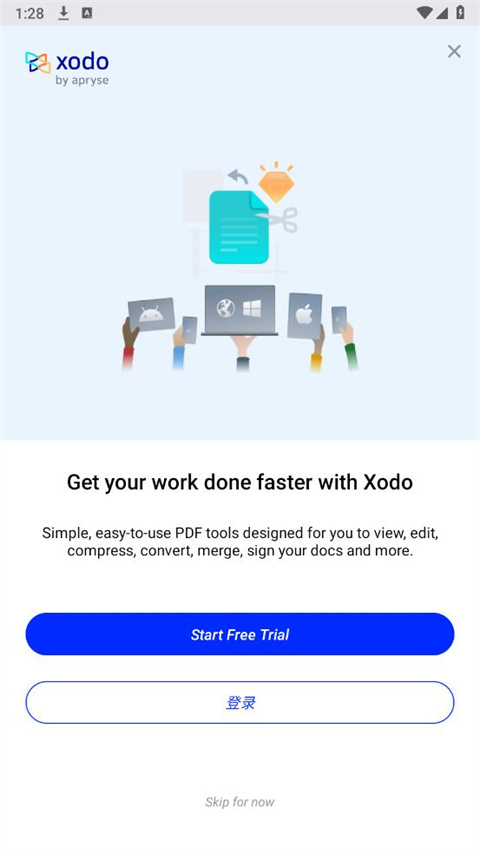 xodo pdf阅读器 截图4