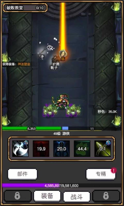 飞升秘境最新内置菜单 截图1
