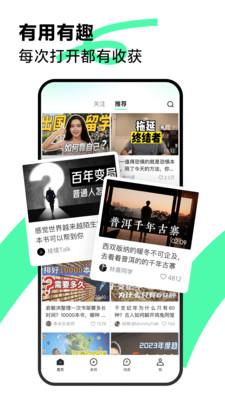 青桃app 截图2